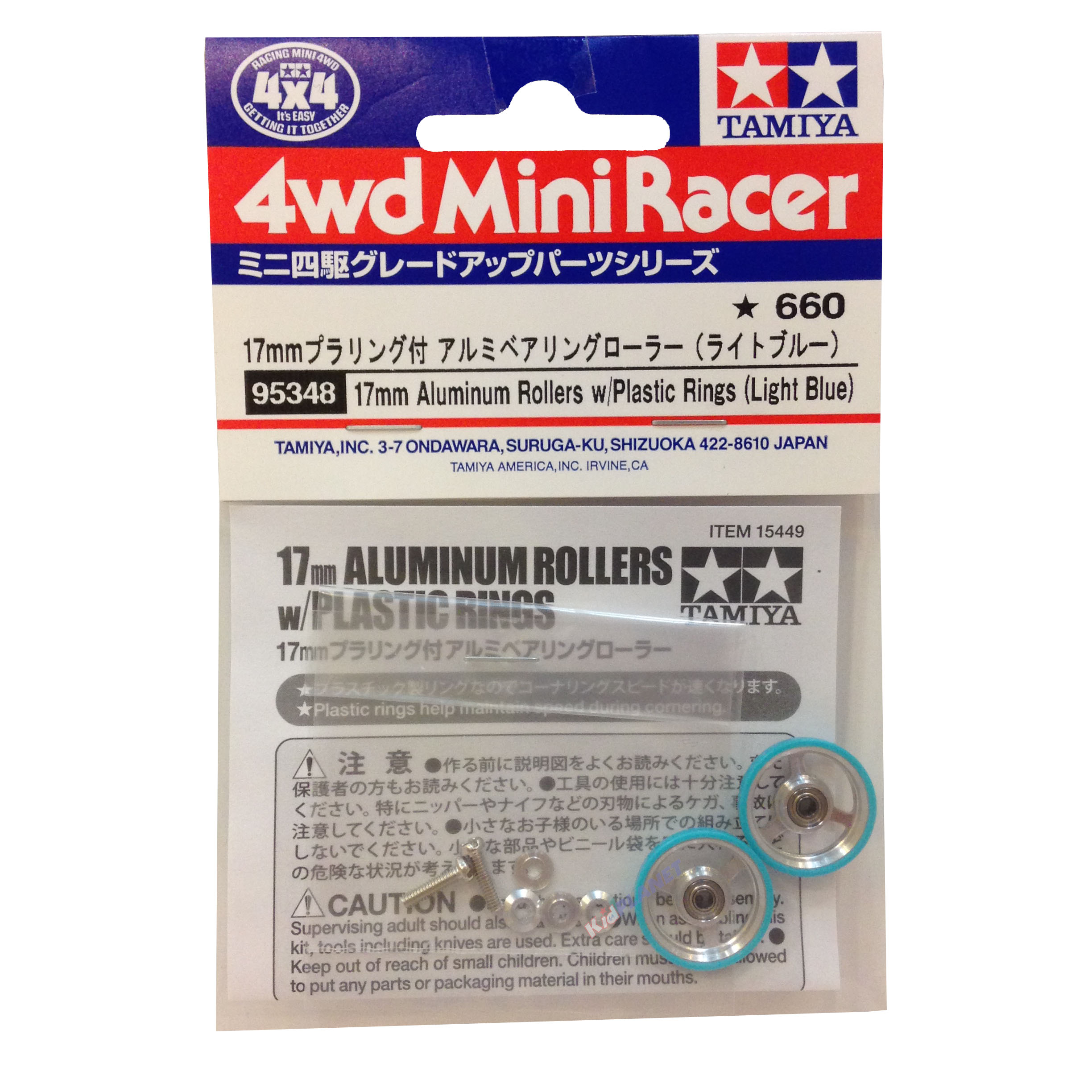 95348 TAMIYA 17mm Aluminum Rollers w/Plastic Rings (Light Blue)