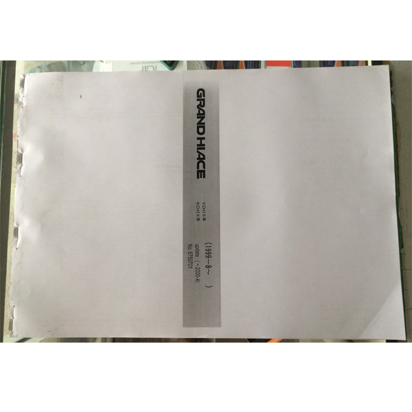 หนังสือ วงจรไฟฟ้า (wiring diagram) รถยนต์ TOYOTA GRAND HIACE ตั้งแต่ปี 1999-8 ขึ้นไป-ปี 2000-4 เครื่องยนต์ 5VZ-FE, 1KZ-TE ภาษาญี่ปุ่น