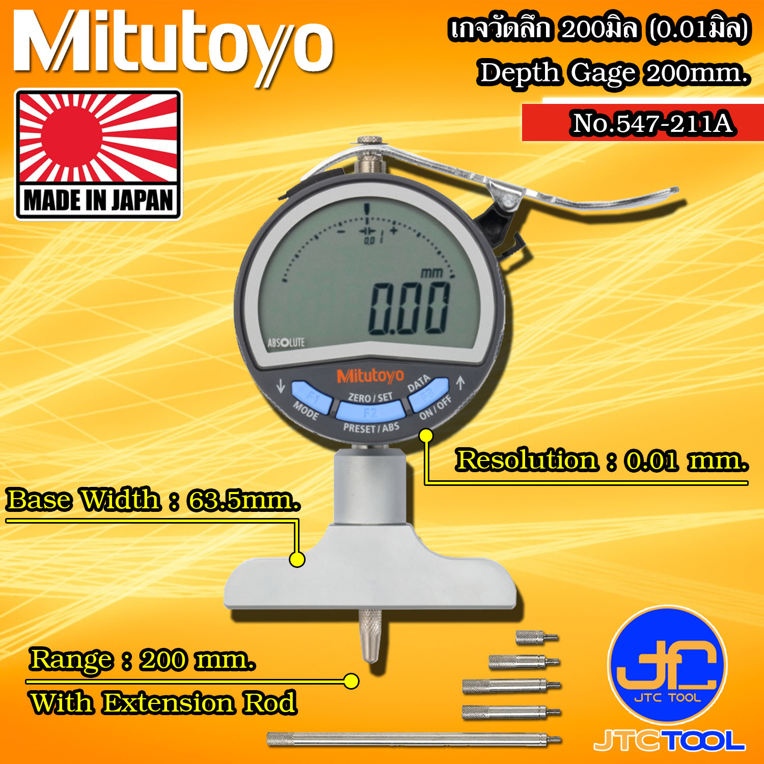 Mitutoyo ไดอัลเกจวัดลึกแบบดิจิตอล รุ่น 547-211A - Digimatic Depth Gage Model 547-211A