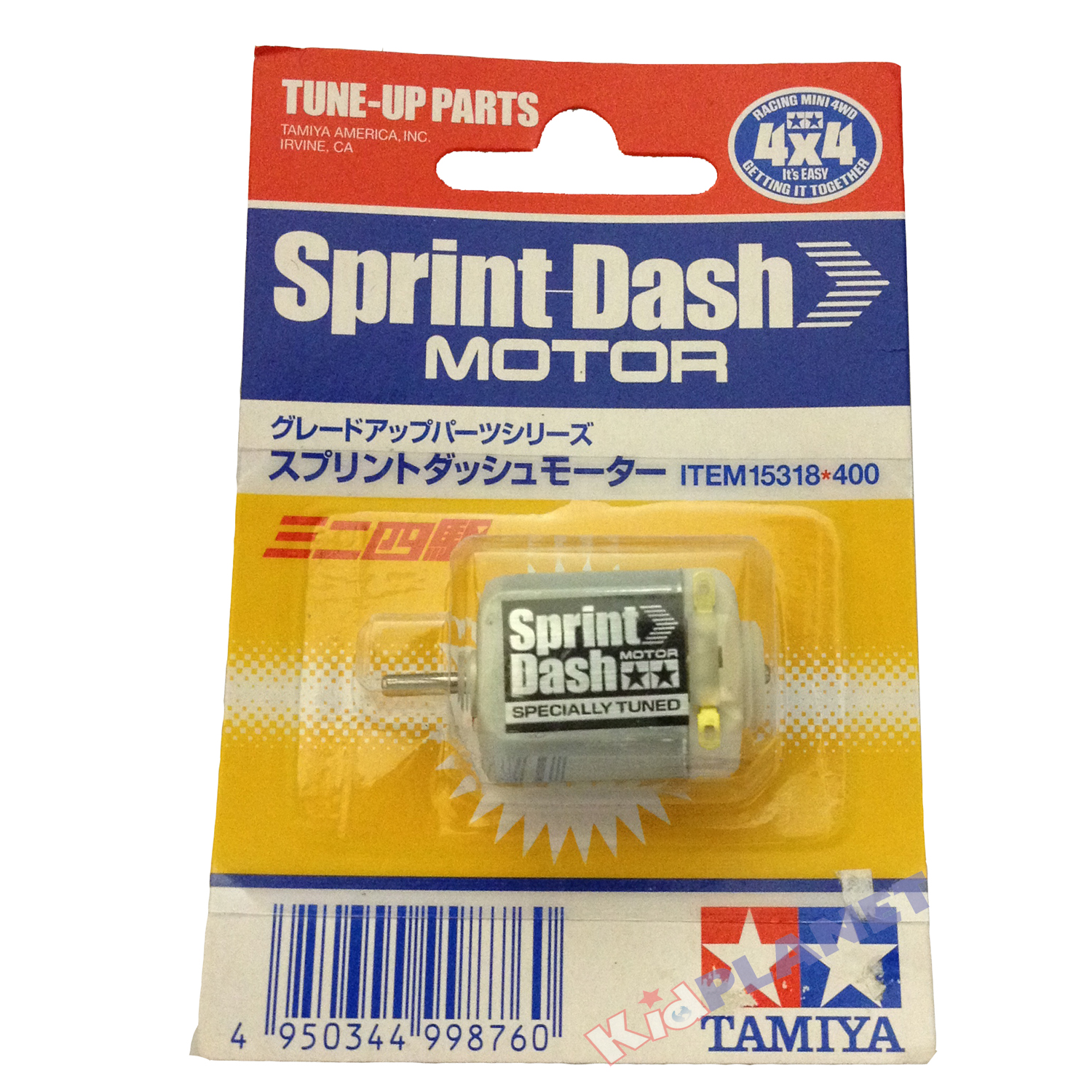15318 Sprint-Dash Motor