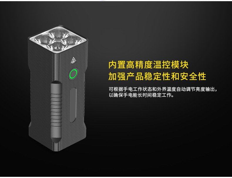 ไฟฉายจับถือ ขนาดกลาง Natfire BT60 P50 LED battery 10400 mah 7500K