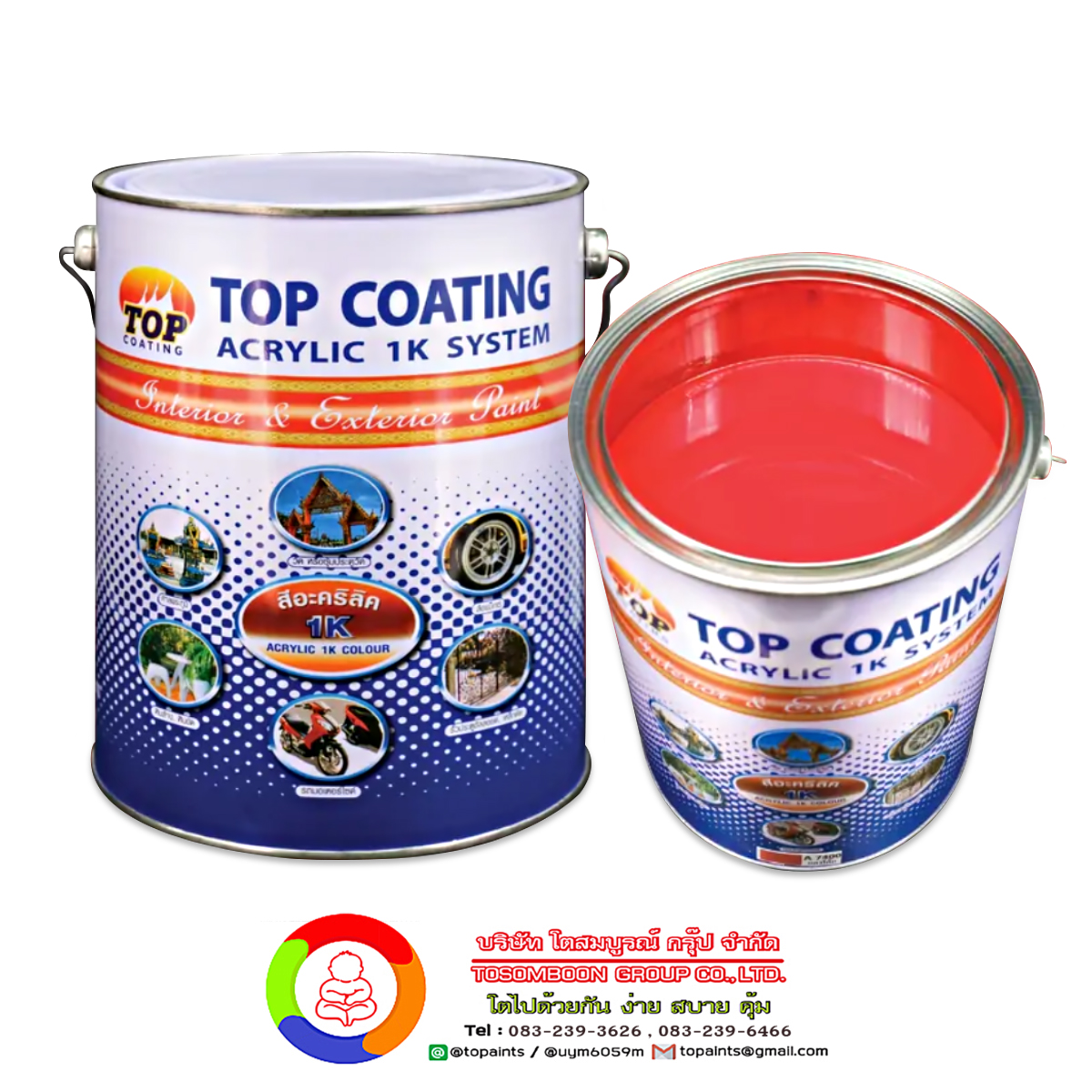 TOP COATING A7400 สีทับหน้าอะคริลิก 1K (สีแดงโค้ก)