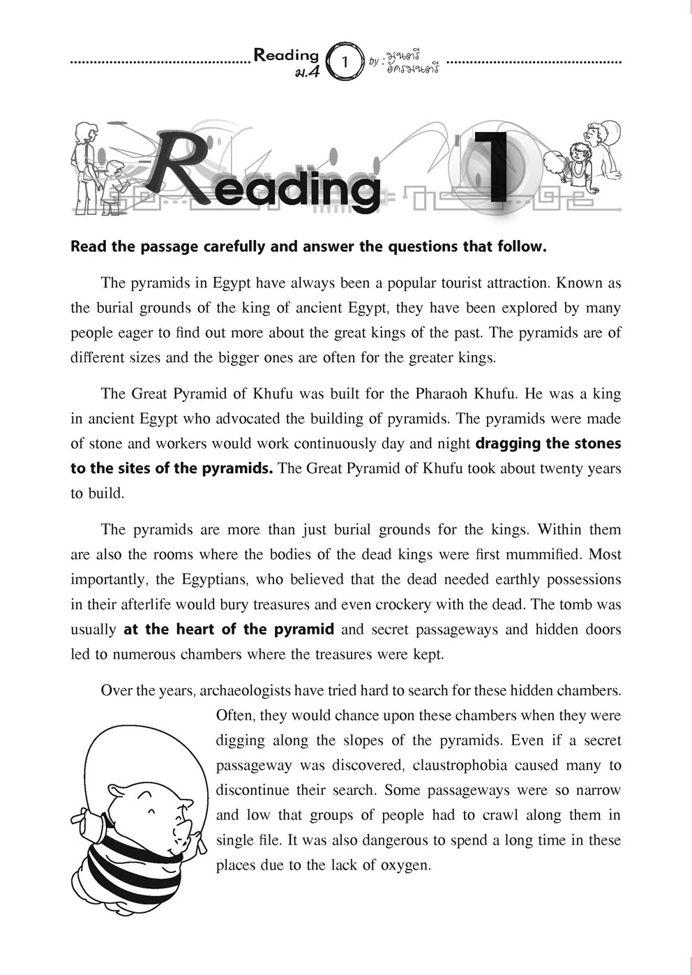 คู่มือพ่อแม่สอนลูก ชุดเซียนภาษา reading ม.4 โดย พ.ศ.พัฒนา