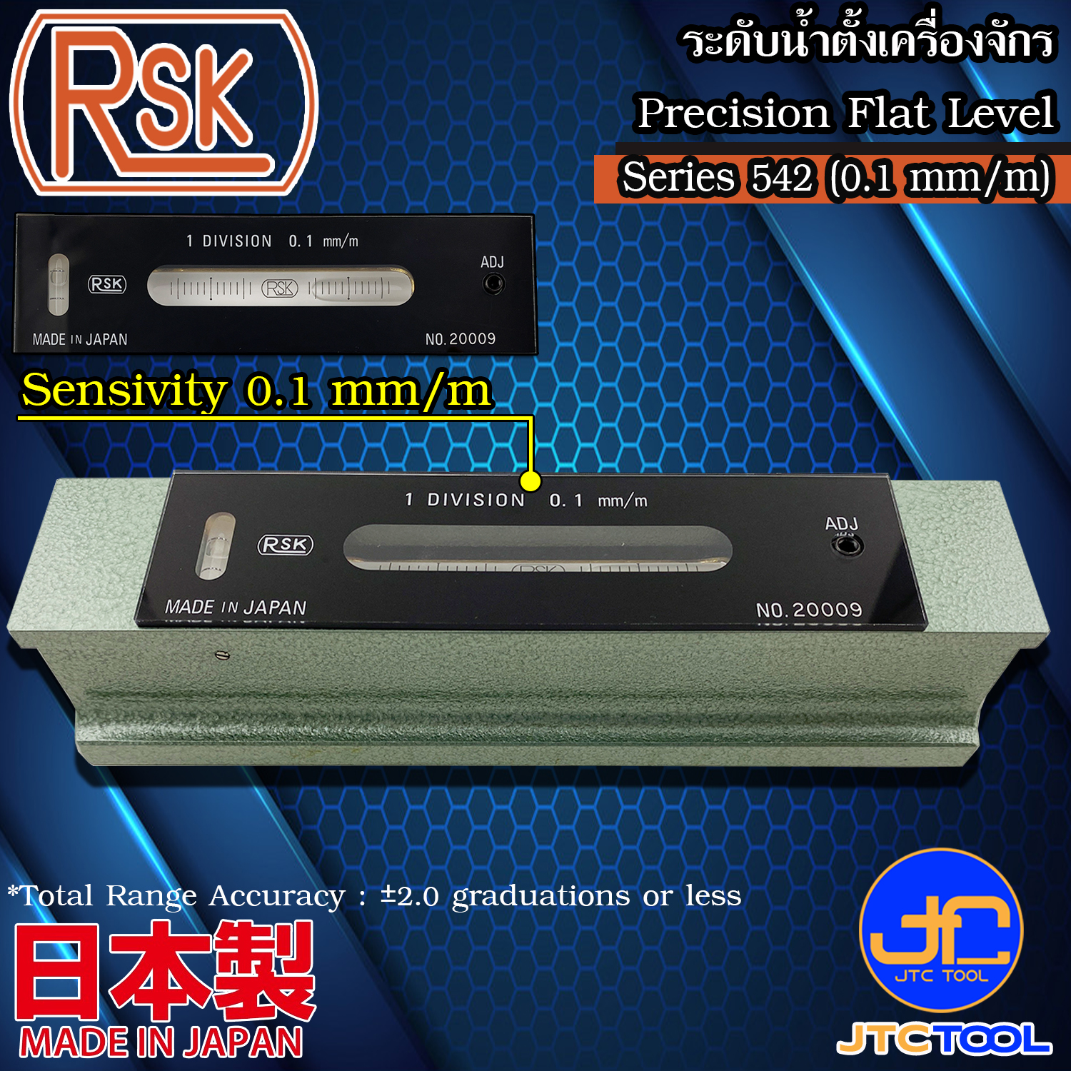 RSK ระดับน้ำตั้งเครื่องจักร ความไว 0.1มิล/เมตร รุ่น 542 - Precision Square Level Sensivity 0.1mm/m Series 542