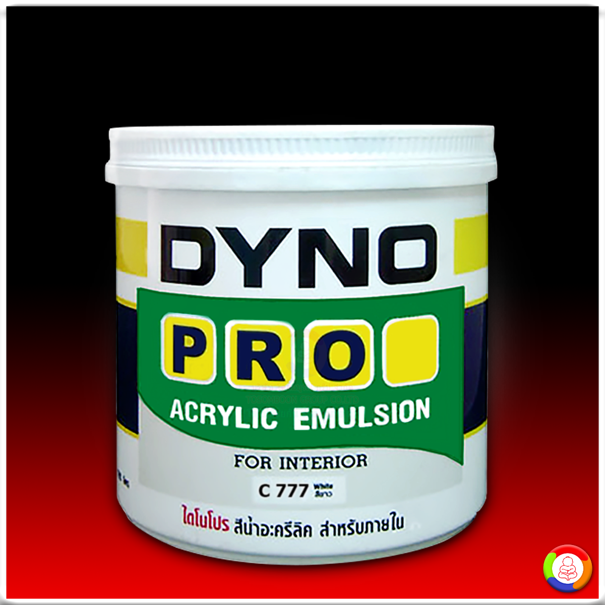 Dyno Pro Acrylic Emulsion for interior ไดโนโปร สีน้ำอะคริลิคทาฝ้า