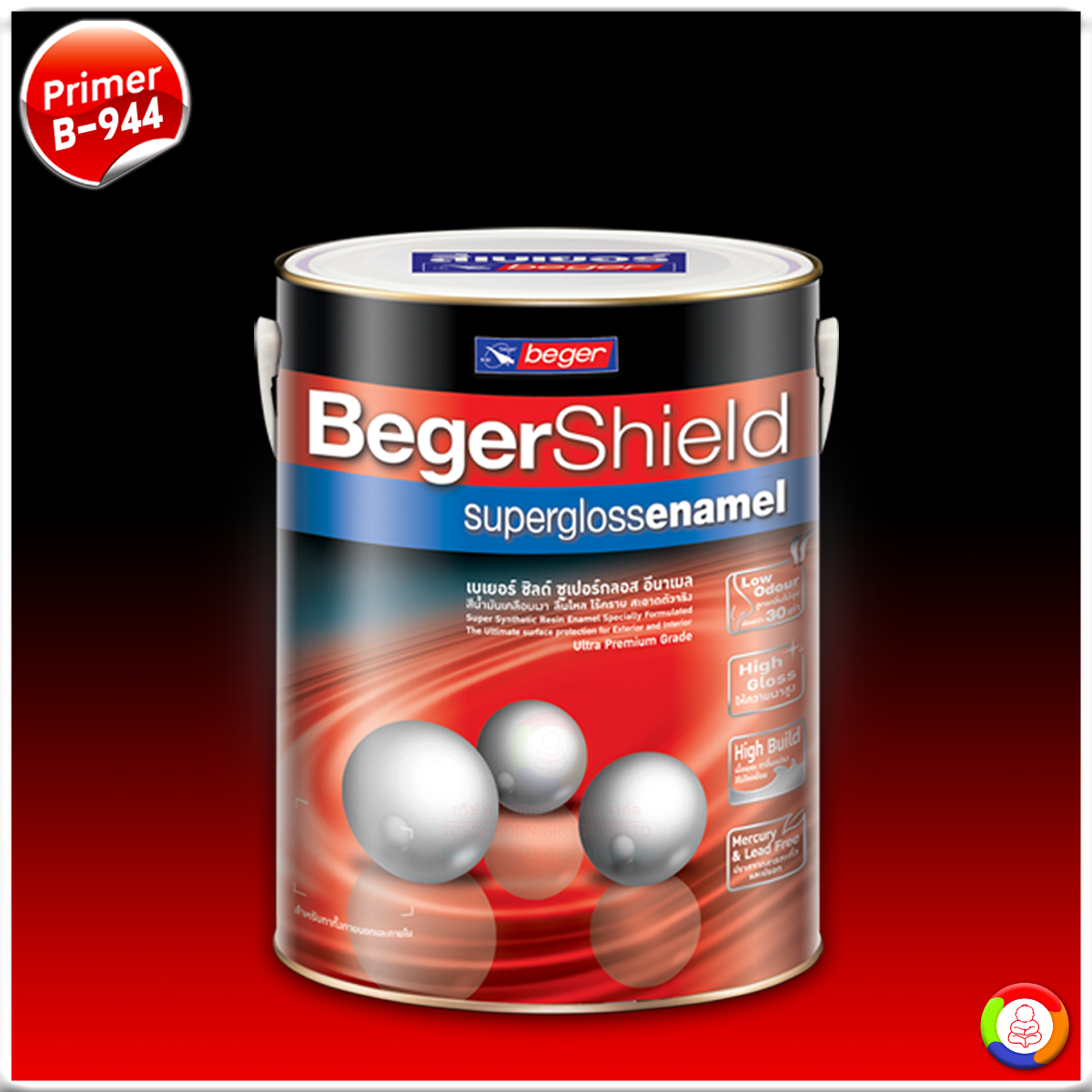 BegerShield Supergloss Enamel Red Lead Oxide Primer #B-944 เบเยอร์ชิลด์ เรด อ็อกซี่ ไพรเมอร์ บี944