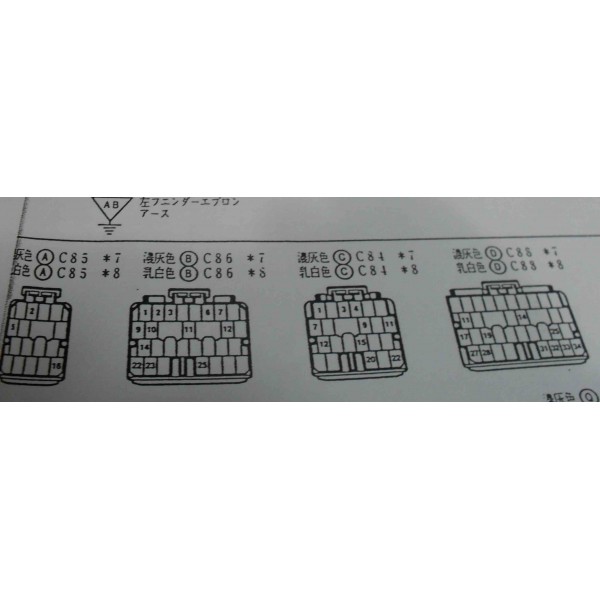 หนังสือ วงจรไฟฟ้า Wiring Diagram Toyota Soaror เครื่องยนต์ 1JZ-GTE '96.8
