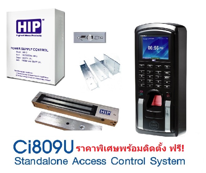ชุดควบคุมประตู HIP Ci809u