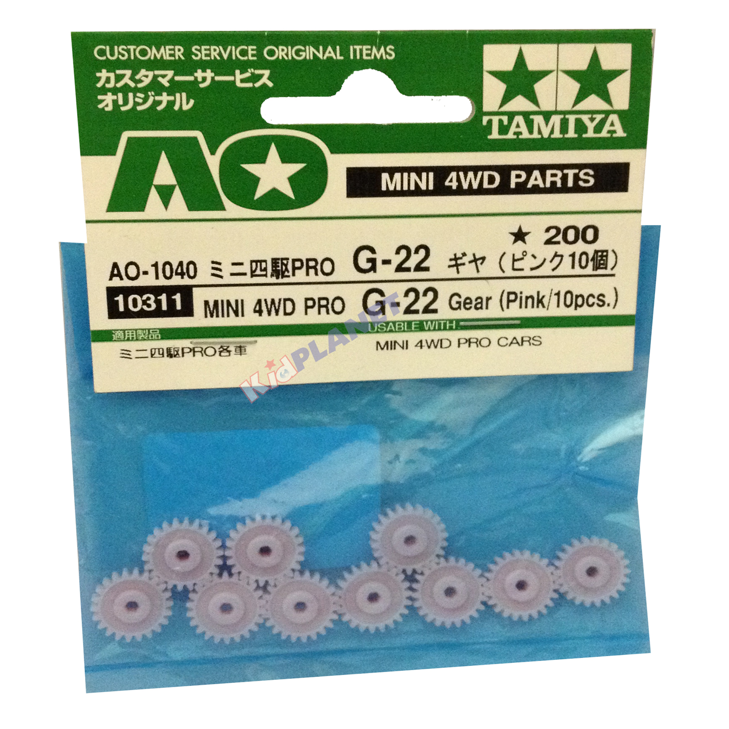 10311 TAMIYA Mini 4 WD PRO G-22 Gear - Pink (10pcs)