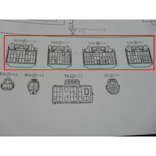 หนังสือ วงจรไฟฟ้า (wiring diagram) รถยนต์ Toyota Crown Majesta เครื่องยนต์ 2JZ-GE VVTI ปี 97.7~ (JP)