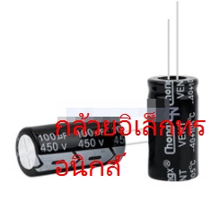 450V100UF