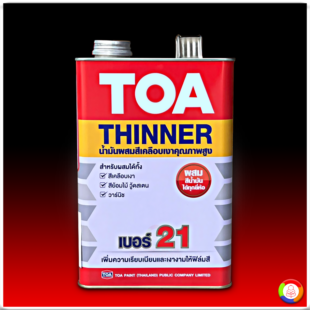 TOA Thinner No.21 ทีโอเอ ทินเนอร์ผสมสีเคลือบ เบอร์ 21