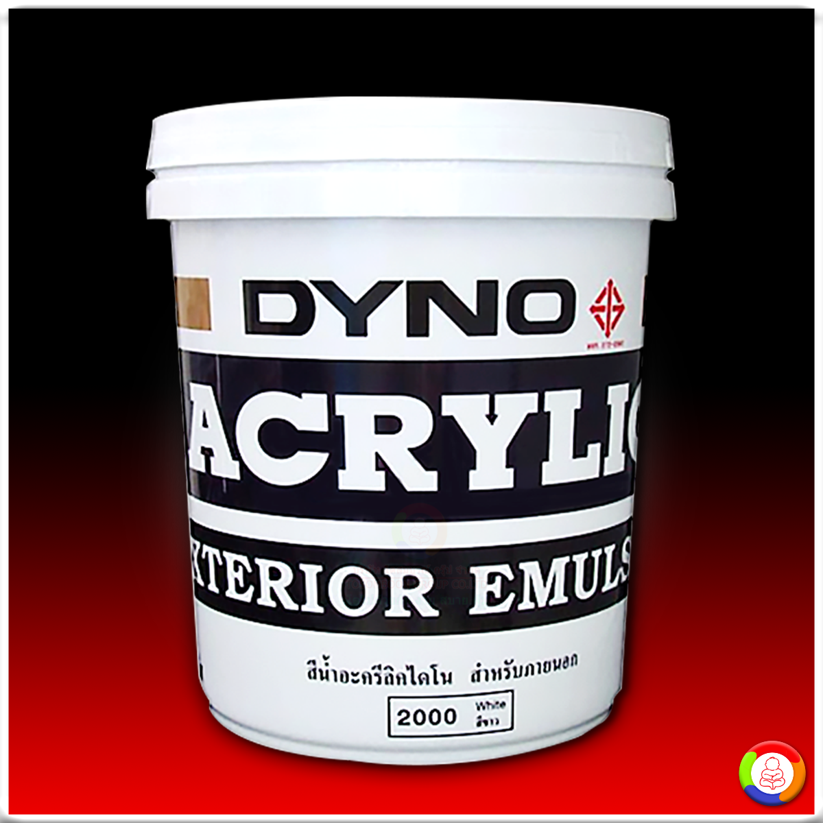 Dyno Acrylic Exterior Emulsion สีน้ำภายนอกไดโน