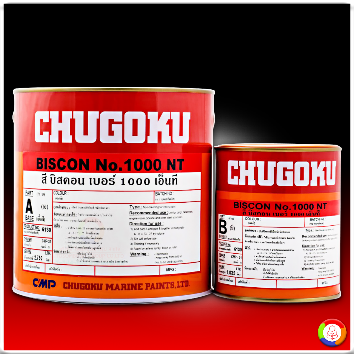 CHUGOKU BISCON NO.1000 NT ชูโกกุ บิสคอน เบอร์ 1000 เอ็นที