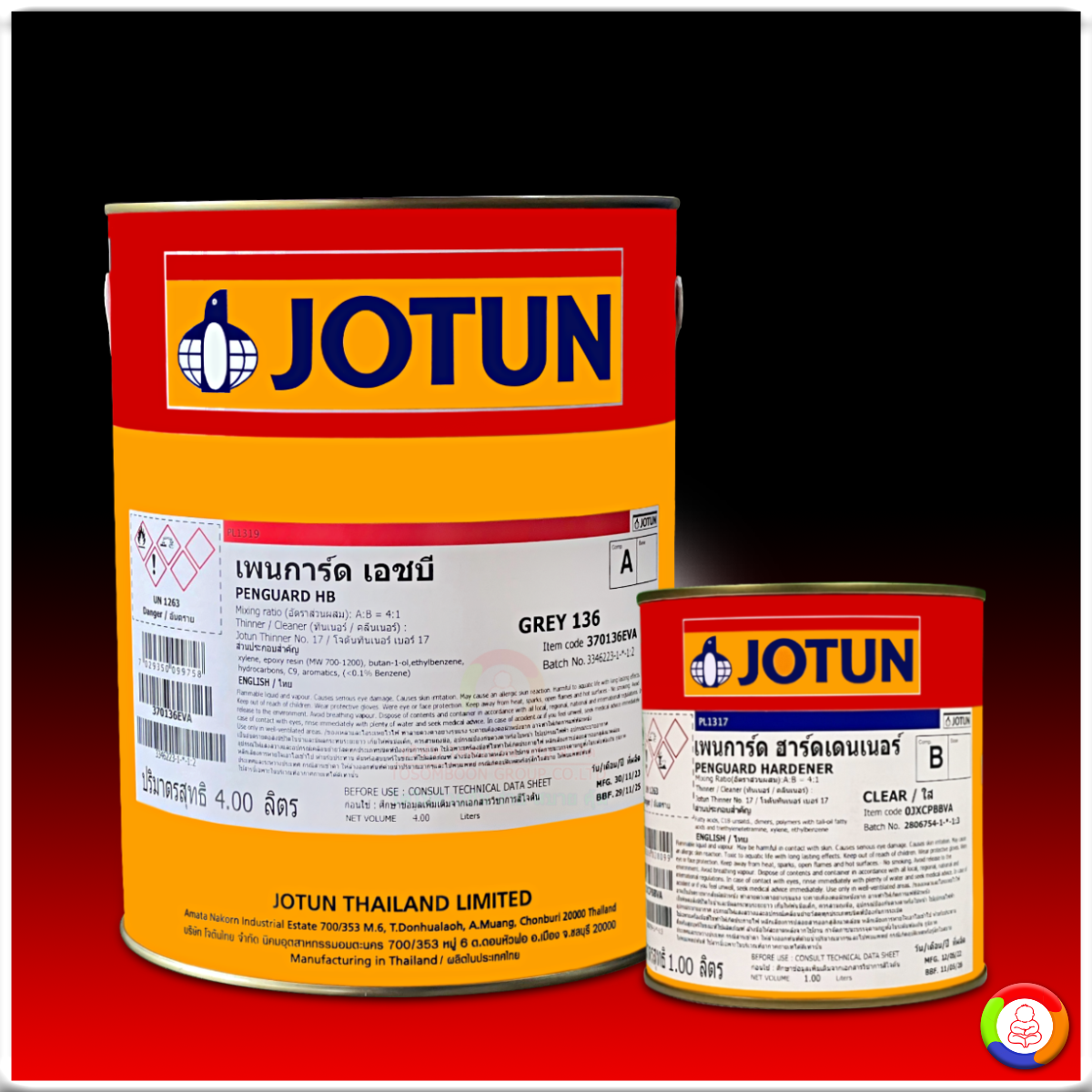 Jotun Penguard HB สีโจตันเพนการ์ด เอชบี (เฉดสีพิเศษ)