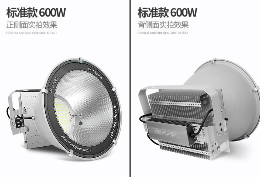โคมไฟสนาม แรงสูง ขนาดใหญ่ หลอด LED ขนาด 400 Watt