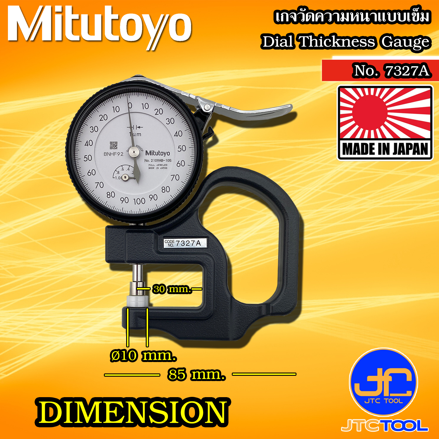 Mitutoyo เกจวัดความหนาแบบเข็ม ขนาด 0-1มิล รุ่น 7327A - Dial Thickness Gauge No.7327A