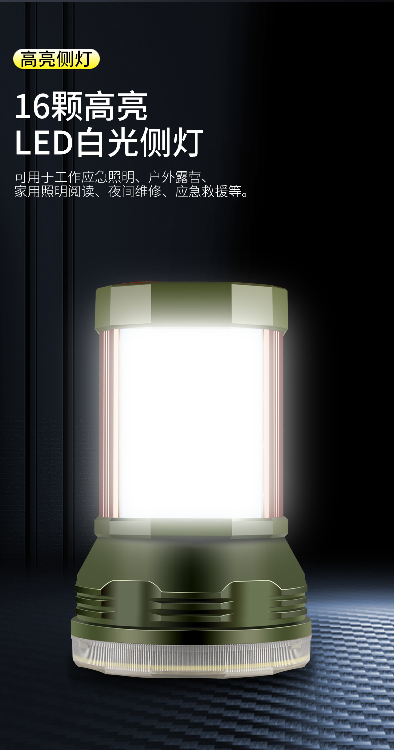 ไฟฉายจับถือ และสะพาย ขนาดใหญ่ Han Guang 2230G New Version