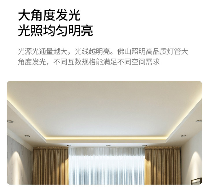 ชุดโคมไฟ T8 LED พร้อมหลอด FSL ขนาด 1.2 m 22 W multi color