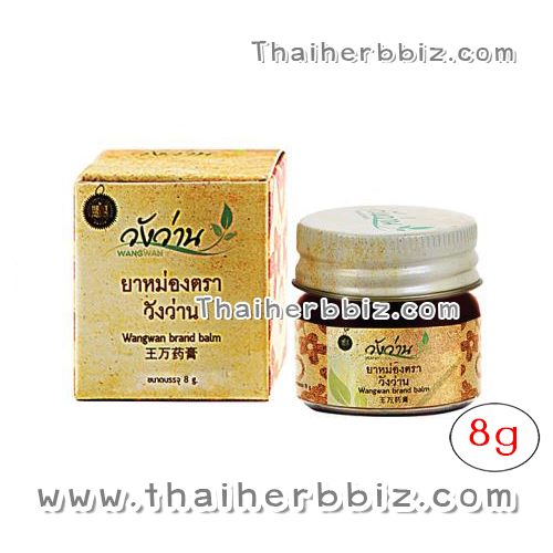 ยาหม่องวังว่าน ยาหม่องตราวังว่าน 8 กรัม