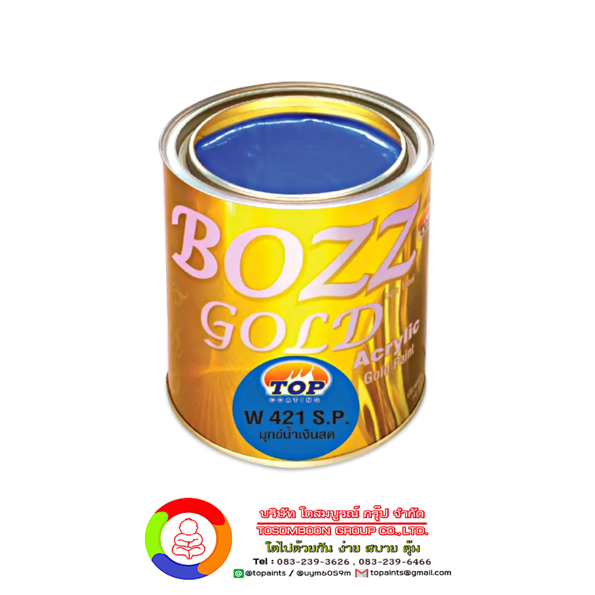 BOZZGOLD W421 S.P. สีมุกข์น้ำเงิน