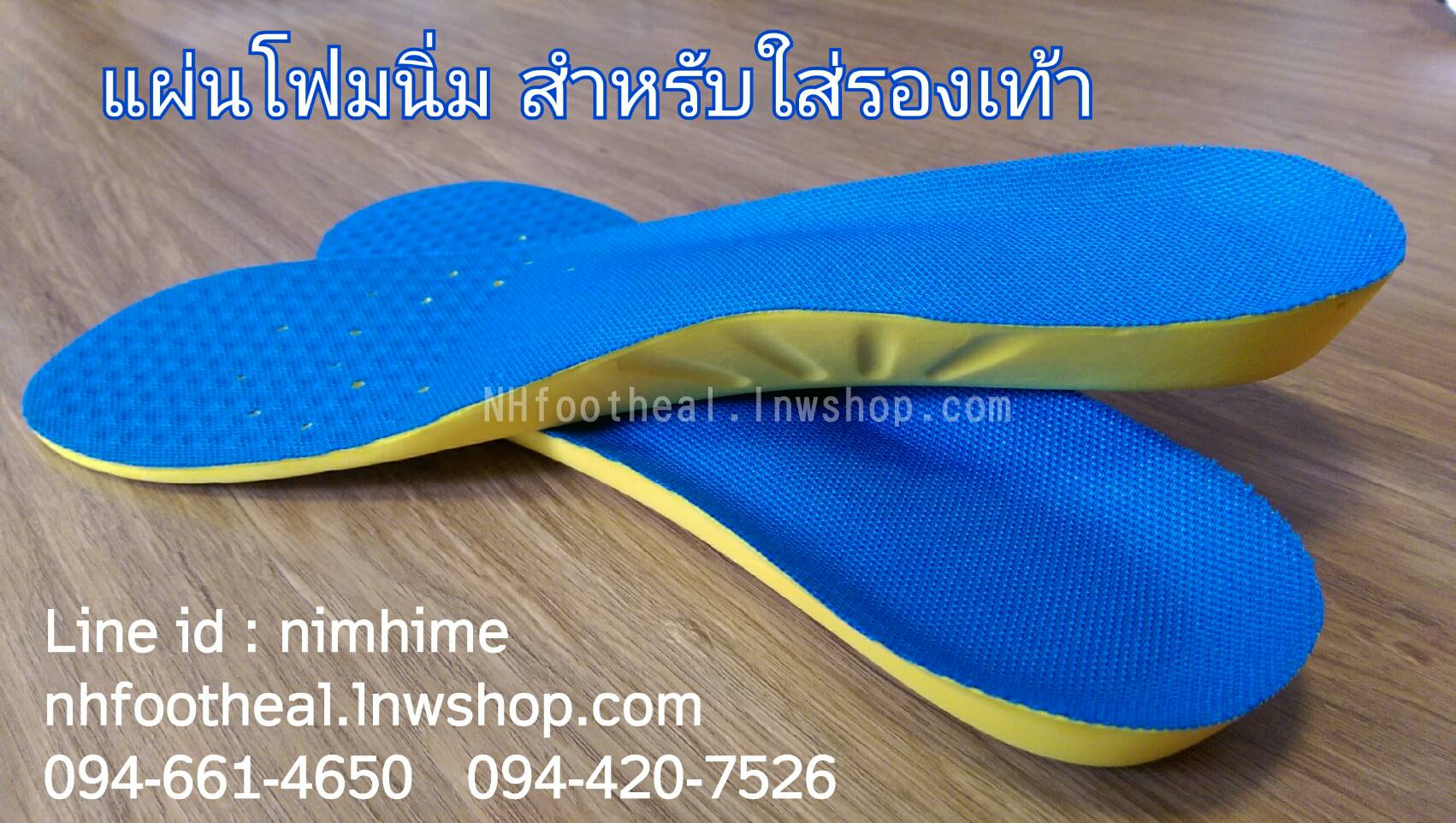 พื้นรองเท้าโฟมหนานุ่ม ไซส์M 38-42