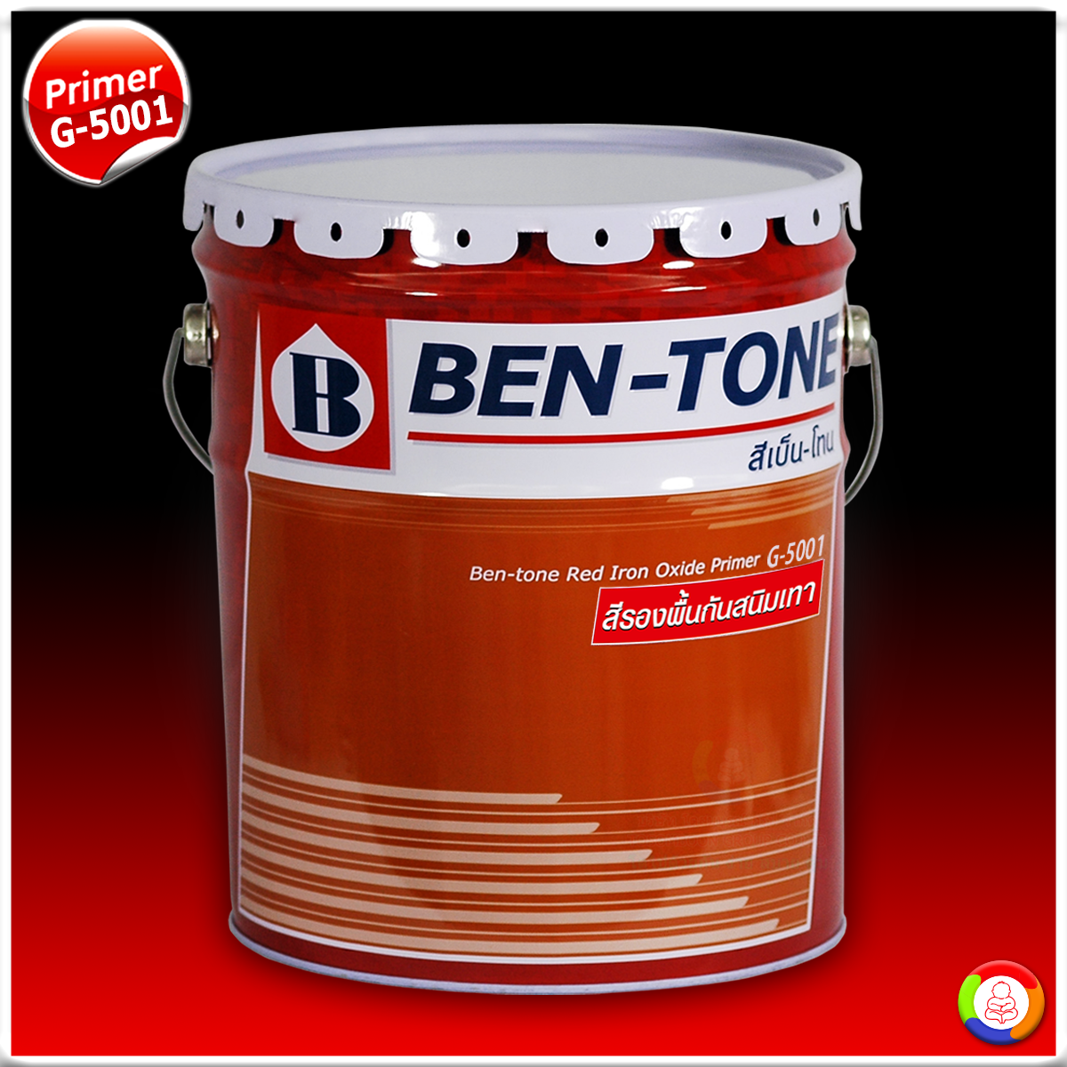 Beger Ben-Tone Grey Iron Oxide Primer G-5001 สีเบเยอร์ รองพื้นเทากันสนิม เบ็นโทน เบอร์ จี-5001