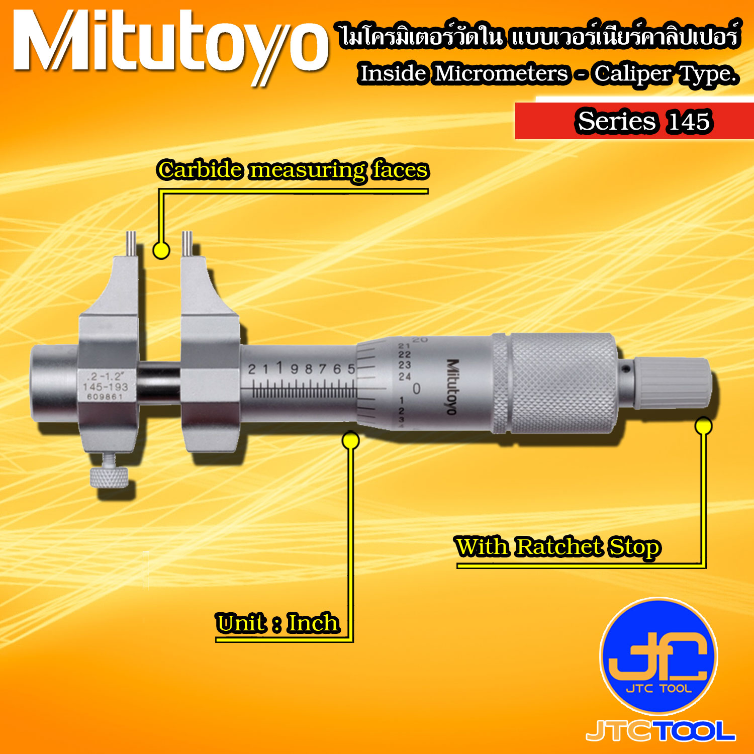 Mitutoyo ไมโครมิเตอร์วัดใน แบบเวอร์เนียร์คาลิปเปอร์ รุ่น 145 - Inside Micrometers SERIES 145 Caliper Type