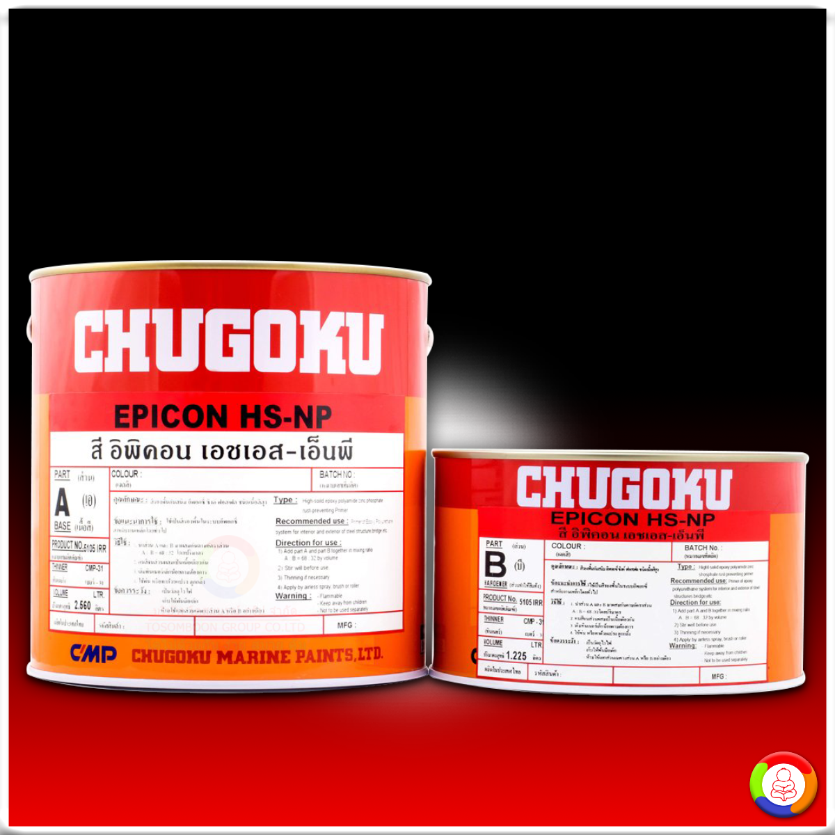 CHUGOKU EPICON HS-NP ชูโกกุ อิพิคอน เอชเอส-เอ็นพี