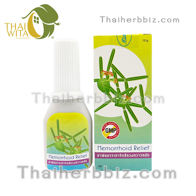 ยาพ่นบรรเทาริดสีดวงทวารหนัก ไทยเอฟดี 10 กรัม TFD