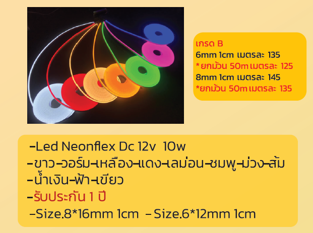 Led Neonflex Dc 12v 10w