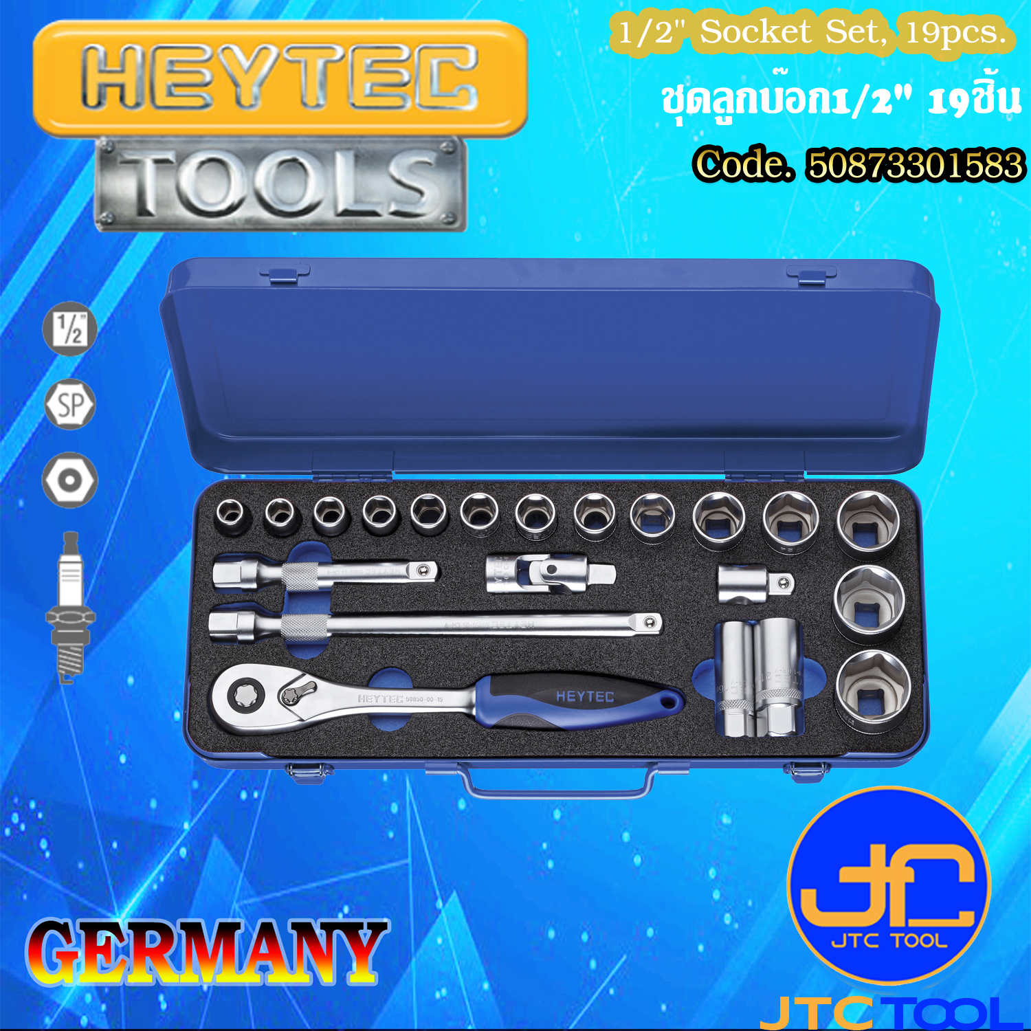 ชุดลูกบ๊อก1/2" 19ชิ้น - 1/2" Socket Set, 19pcs. [Brand: Heytec]
