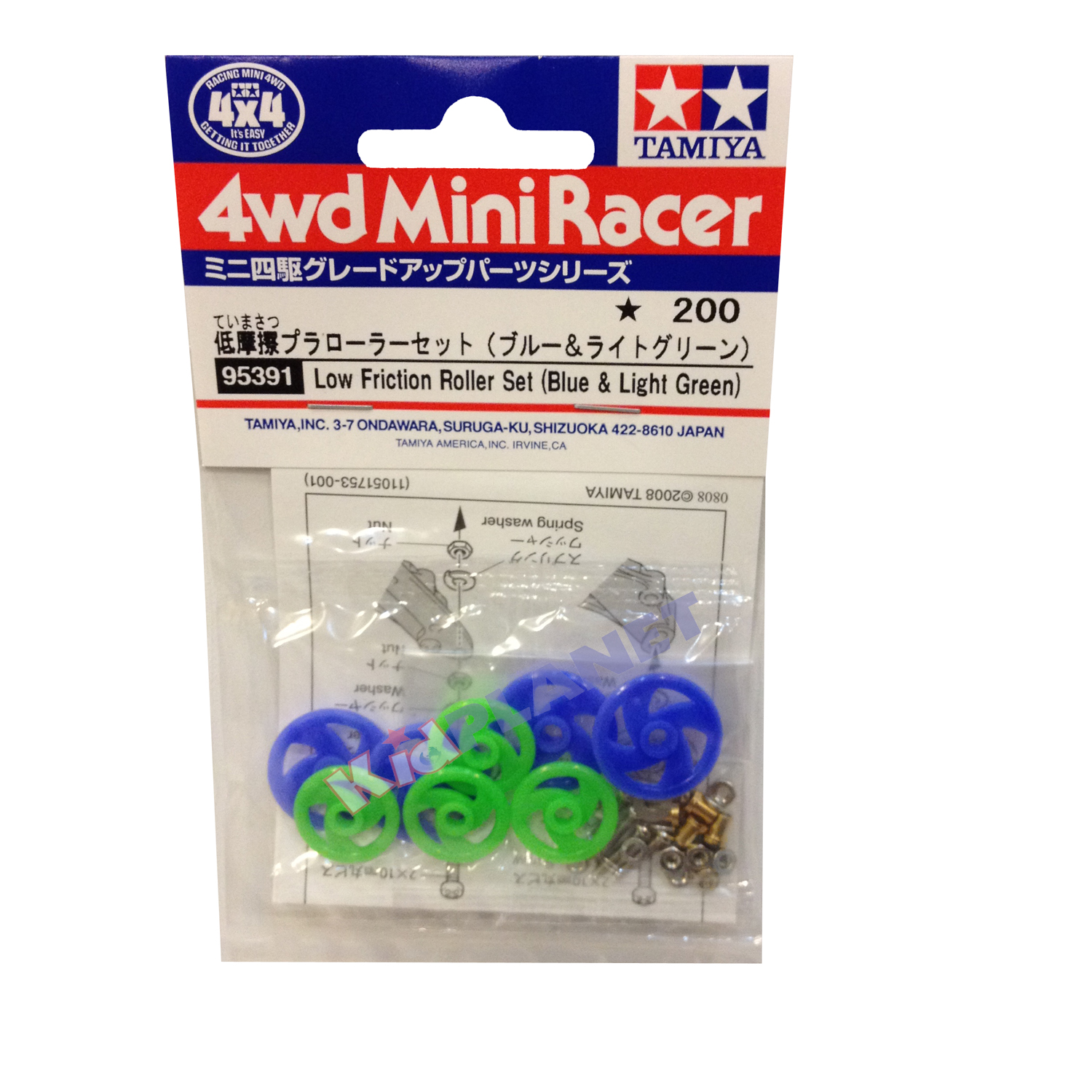 95391 Low Friction Roller Set (Blue/Light Green)