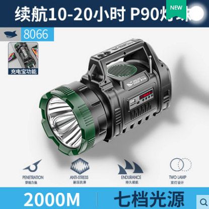 ไฟฉายสะพาย และจับถือ พร้อมวิทยุ และที่ต่อหลอดไฟ LED และที่โซล่าเซล 8066-X รุ่นสีเขียว