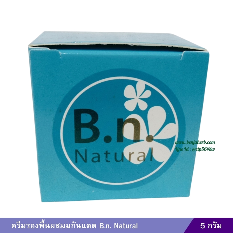 ครีมรองพื้นผสมกันแดด SPF40 B.n. Natural