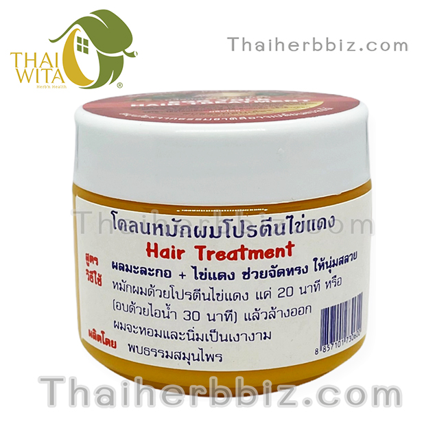 โคลนหมักผมโปรตีนไข่แดง พบธรรมสมุนไพร (100g)