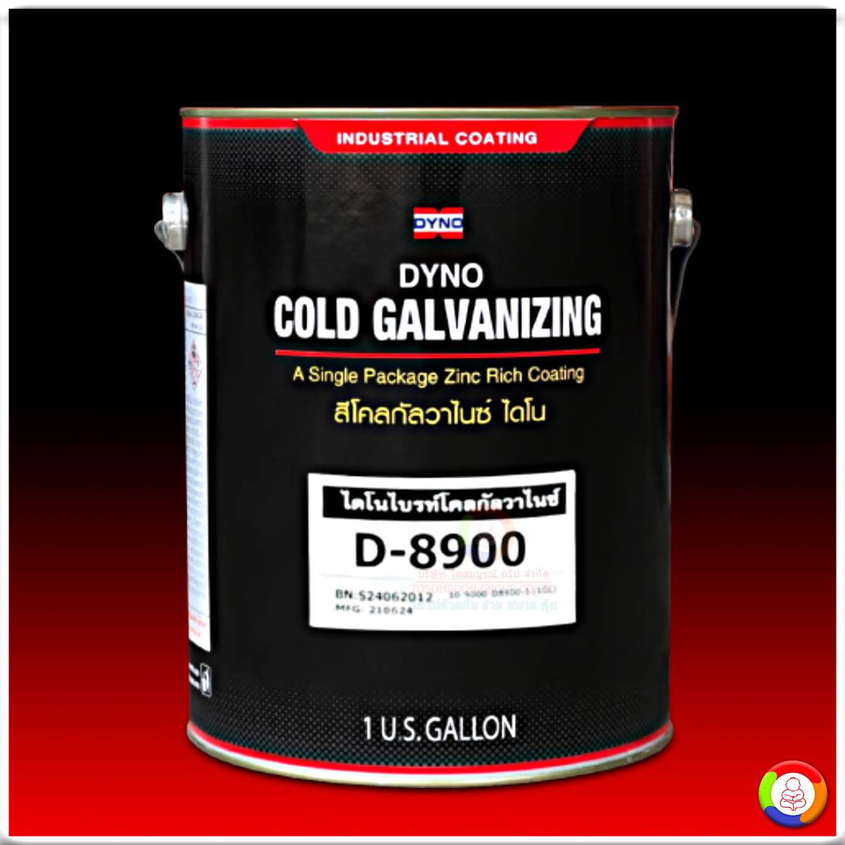 Dyno Bright Cold Gavanizing Compound D-8900 ไดโน โคลกัลวาไนซ์ คอมปาวนด์ ดี-8900