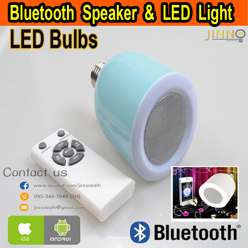 2 in 1 ไฟ LED ลำโพงบลูทูธ Led bluetooth speaker สีขาว/Blue body/White light