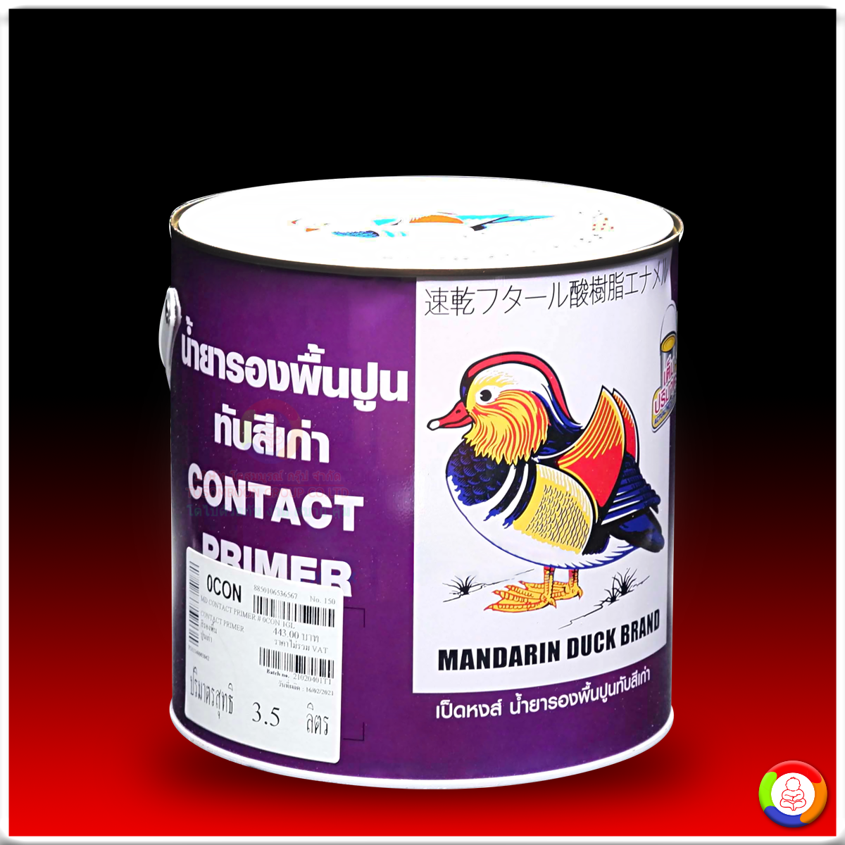 MANDARIN DUCK Contact Primer เป็ดหงส์ น้ำยารองพื้นปูนเก่า สำหรับทาภายนอกและภายใน