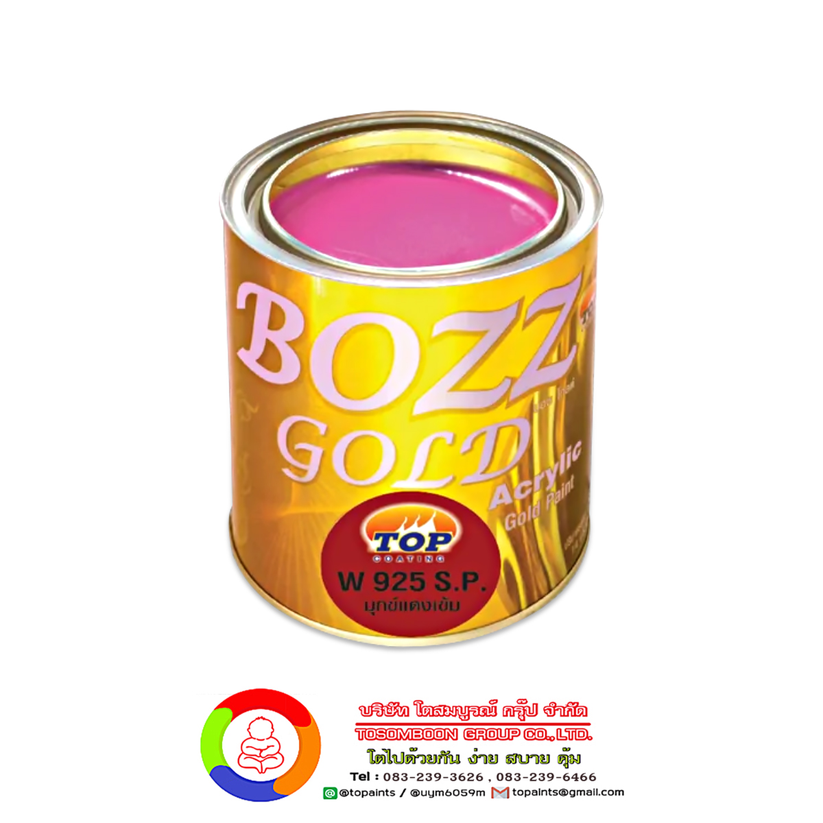 BOZZGOLD W925 S.P. สีมุกข์แดงเข้ม