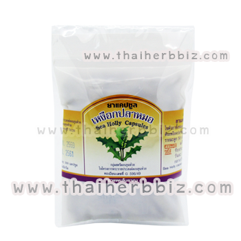 ยาแคปซูลเหงือกปลาหมอ สมุนไพรดวงพร (ถุง)