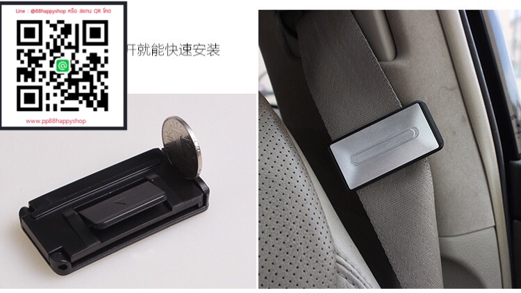 ❌หมด❌คลิปหนีบเข็มขัดนิรภัยในรถยนต์ คลายความรัด ลดความอึดอัด