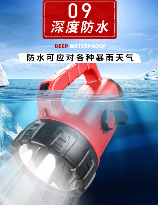 ไฟฉายส่องไกล แรงสูงขนาดใหญ่ Warsun G63