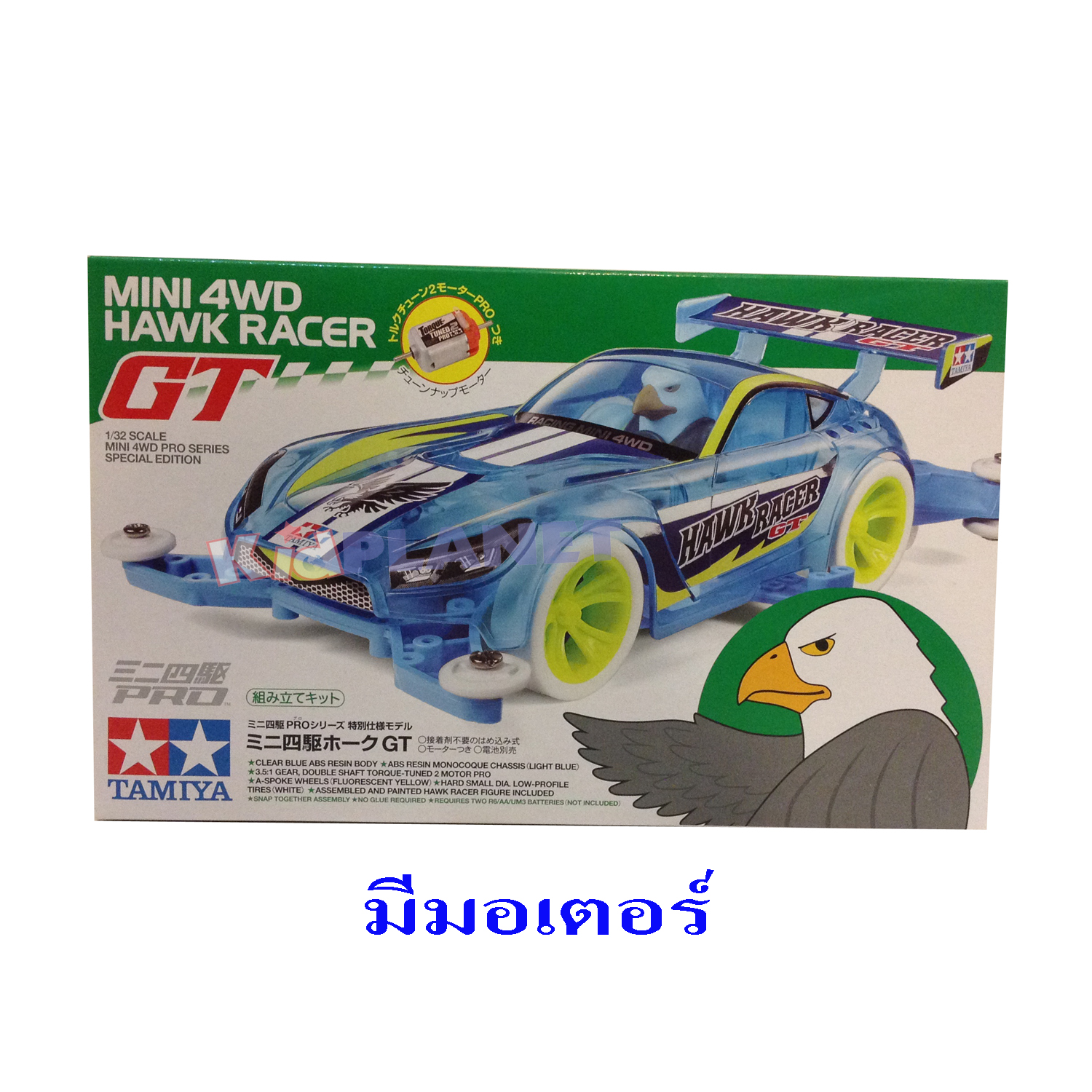 95414 Mini 4WD Hawk Racer GT (MA Chassis)