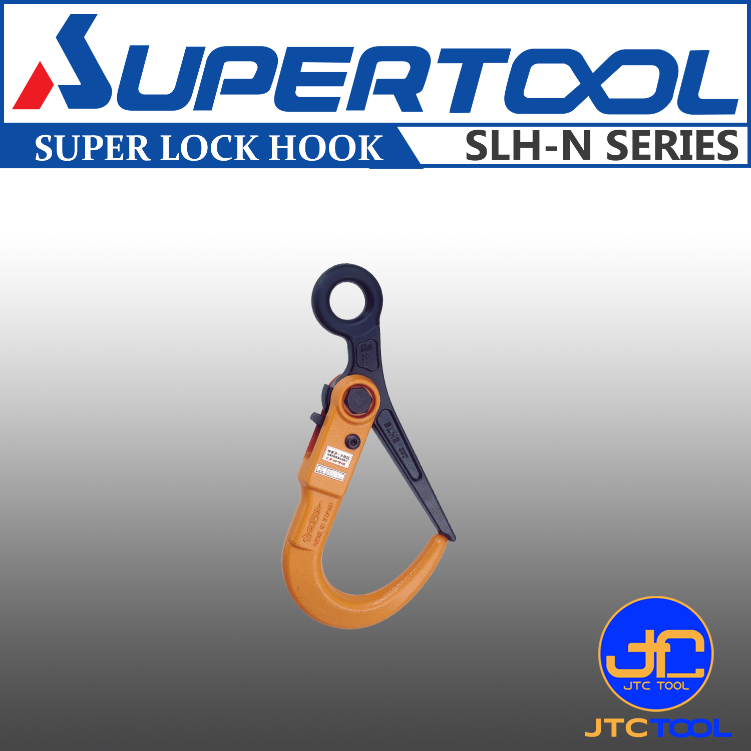 ตะขอล็อคยกเหล็ก - Super Lock Hook (Open/Close Lock Type) SLH-N Series [Brand: Supertool]