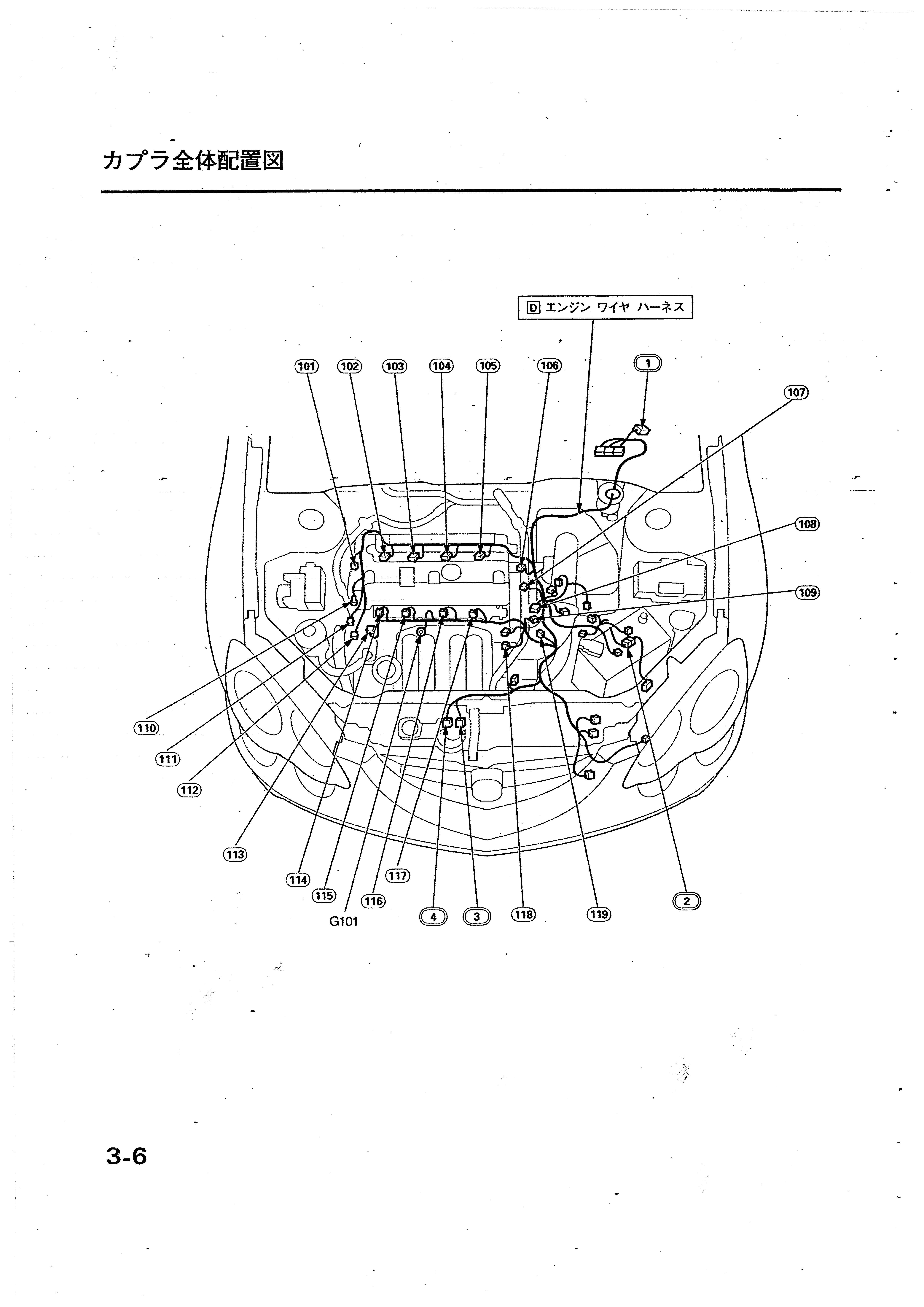 หนังสือ Wiring Diagram Honda INTEGRA เครื่องยนต์ K20A(DOHC)IS, Type R 01~ 10
