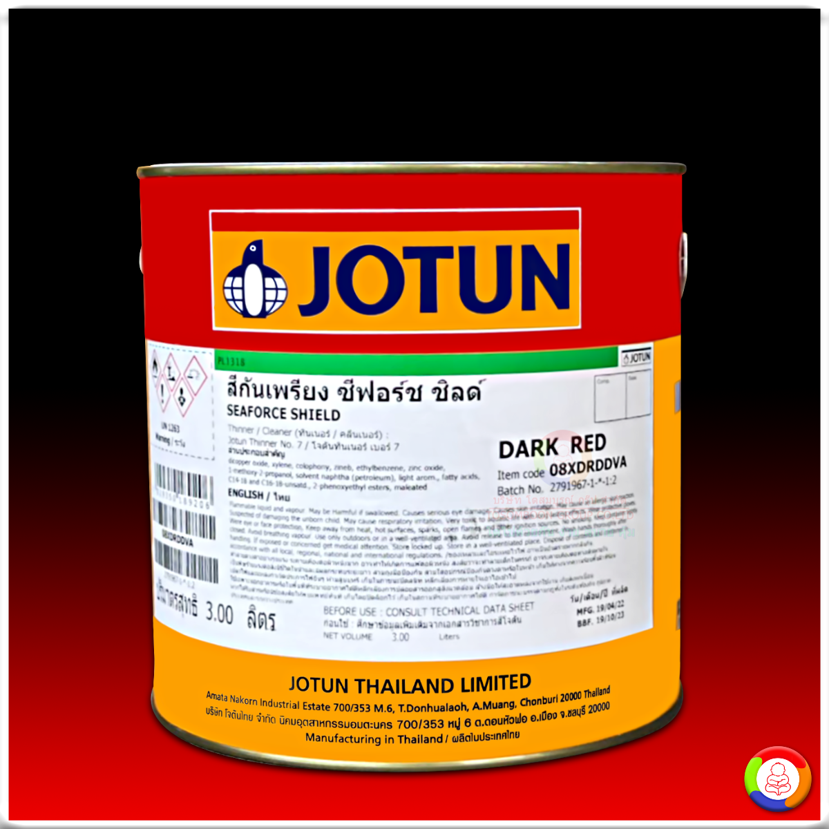 JOTUN SEAFORCE SHIELD สีโจตัน ชีฟอร์ซ ชิลด์ (สีกันเพรียง) (Dark Red)