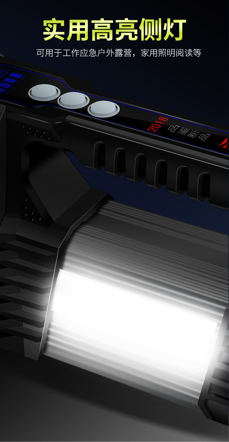 ไฟฉายสะพายแรงสูง แบบส่องไกล พร้อมโคมสีขาว และแดง Warsun D498