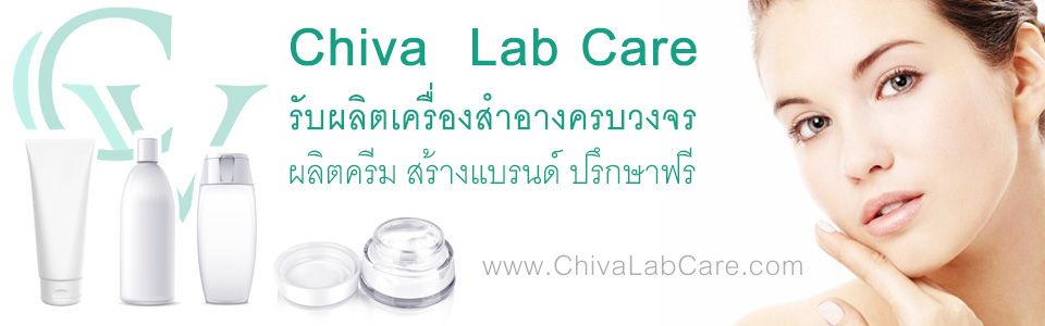 Chiva Lab Care
