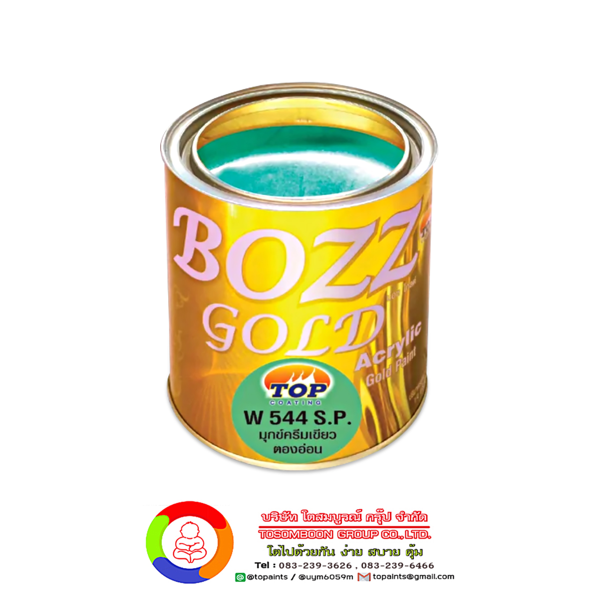 BOZZGOLD W544 S.P. สีมุกข์ครีมเขียวตองอ่อน